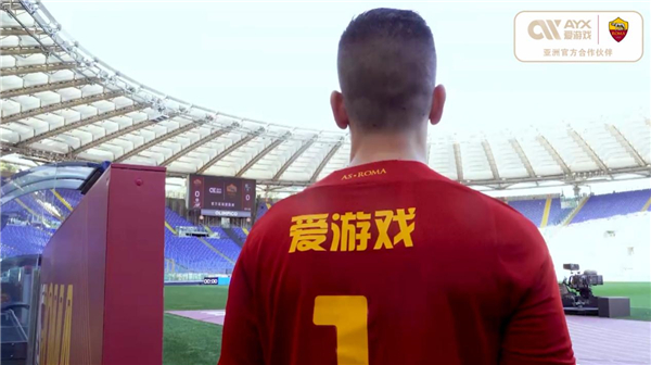 的曼联