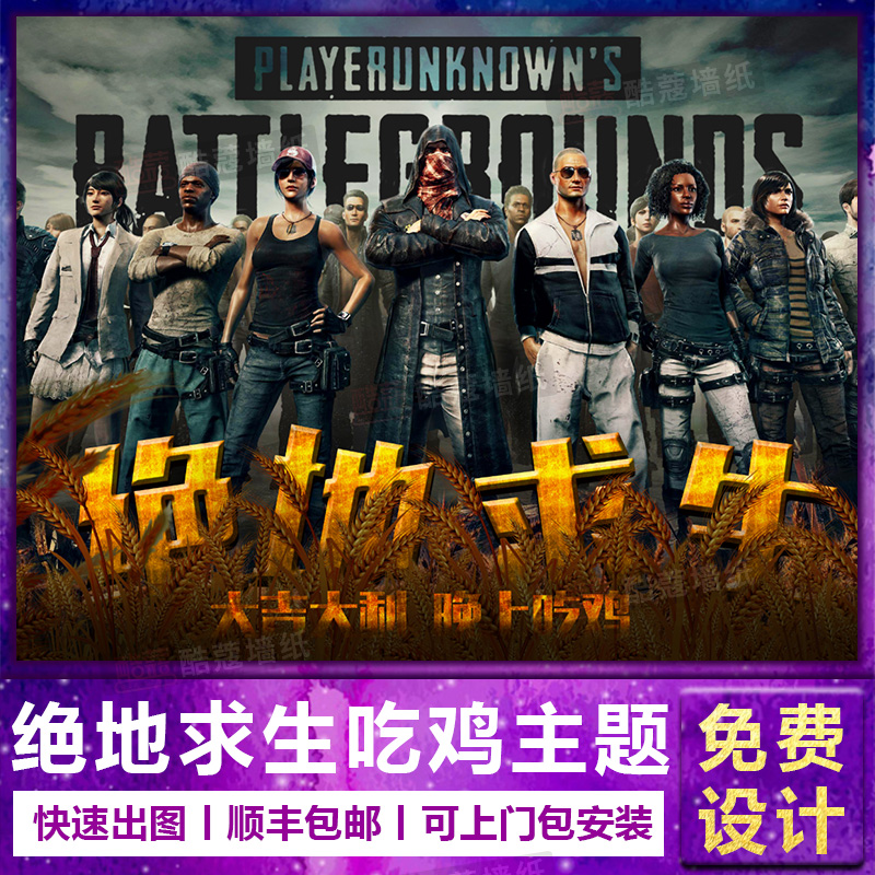 味着一味地 味着一味地