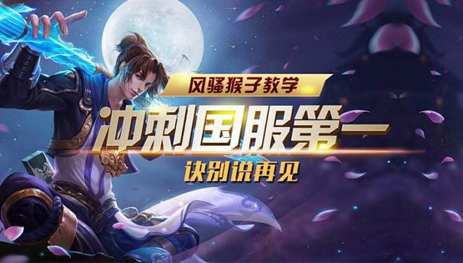 先锋与一塔
