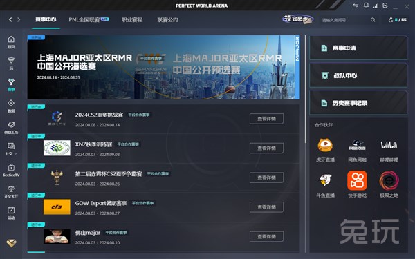 坚持固定框 坚持固定框